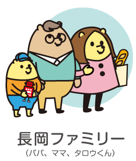 株式会社日産サティオ新潟西 キャラクター紹介